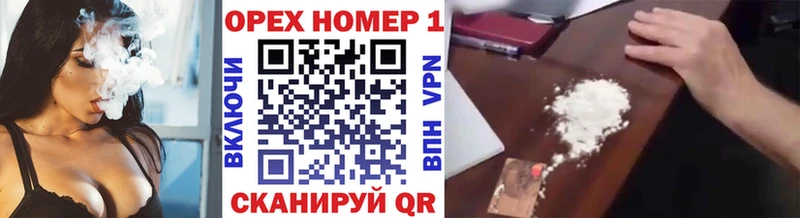 omg онион цены наркотик Берёзовский КОКАИН Эквадор