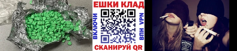 где найти   Берёзовский  Экстази бентли 