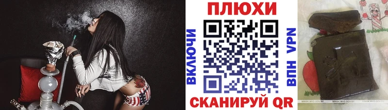 ГАШ hashish  дарк нет как зайти  Берёзовский  наркота 