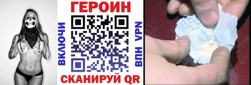 Героин Афган Берёзовский