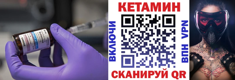 площадка клад  Берёзовский  КЕТАМИН ketamine 