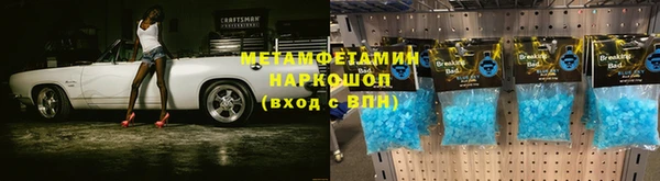 хмурый Балахна