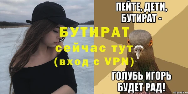 кокс Баксан