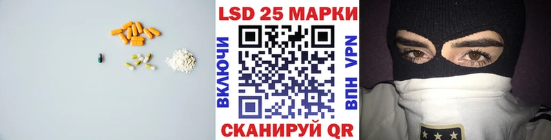 MEGA сайт  Берёзовский  Лсд 25 экстази кислота  как найти наркотики 