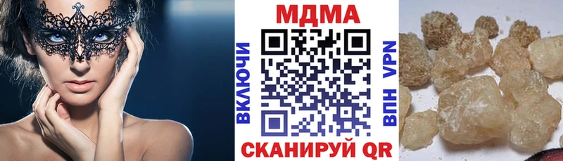 MDMA кристаллы  маркетплейс как зайти  Берёзовский 