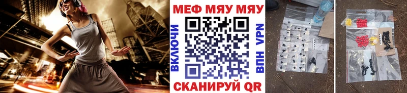 Меф 4 MMC  Берёзовский 