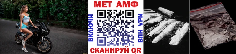 МЕТАМФЕТАМИН витя Берёзовский