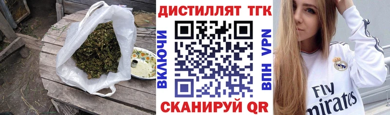 гидра рабочий сайт  Берёзовский  ТГК вейп с тгк 